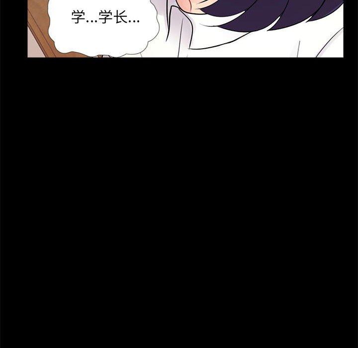 第6话 - 第98.jpg页
