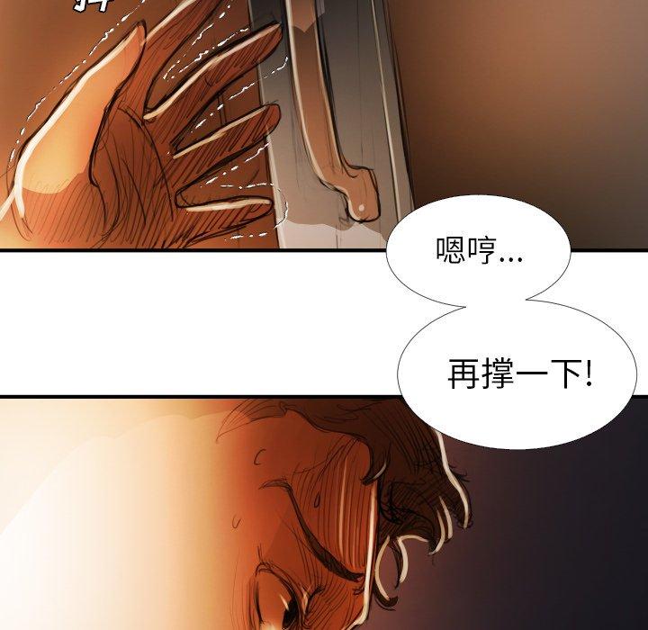 第18话 - 第99.jpg页