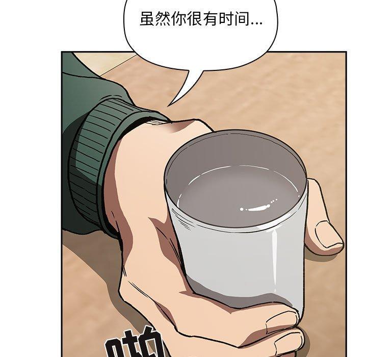 第24话 - 第99.jpg页