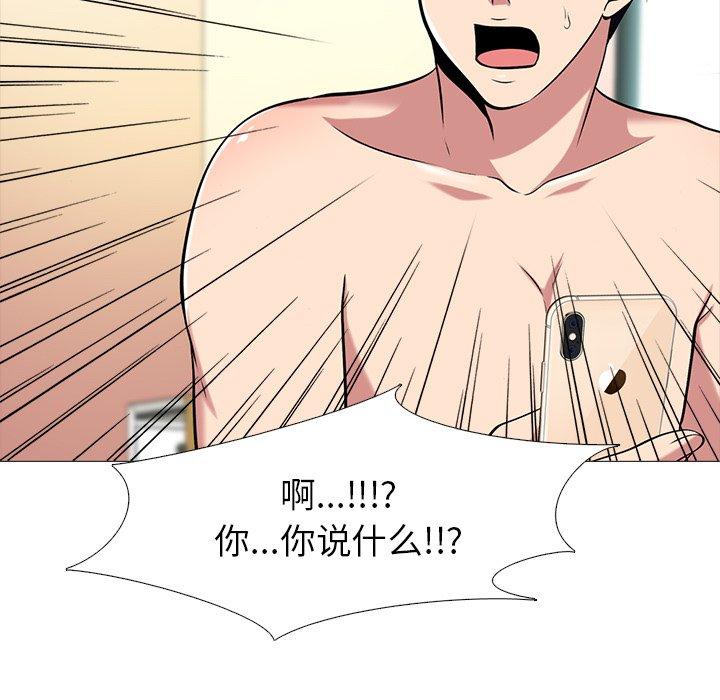 第5话 - 第99.jpg页