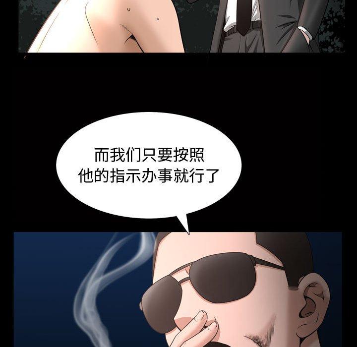 第26话 - 第99.jpg页