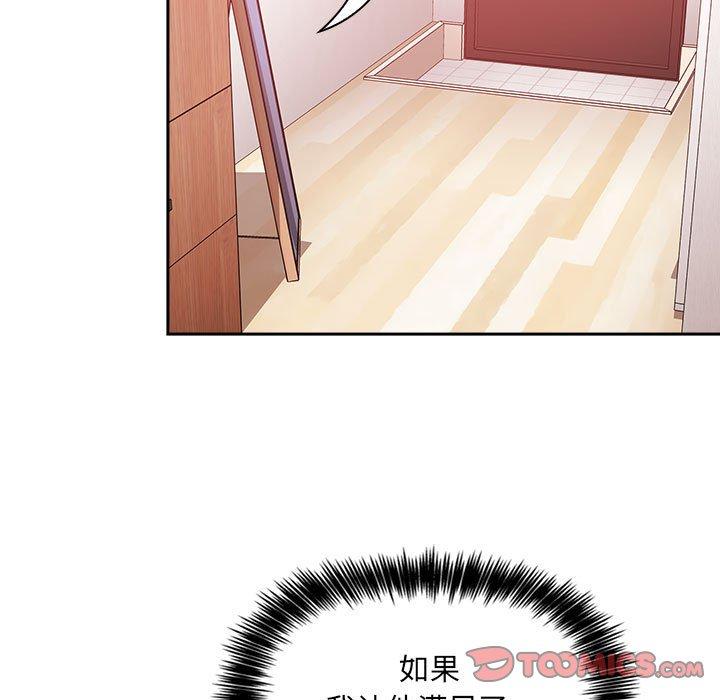 第38话 - 第99.jpg页