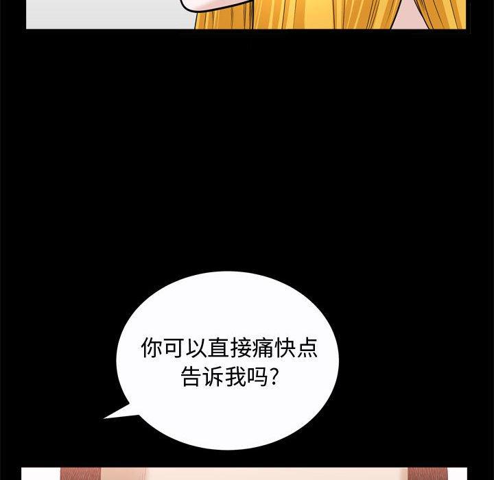 第24话 - 第99.jpg页