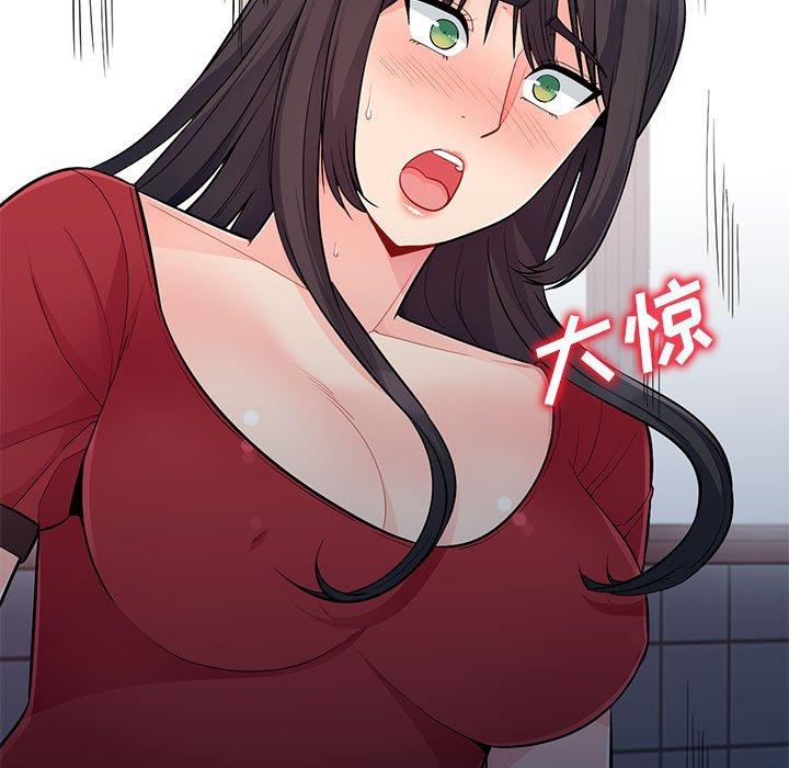 第47话 - 第99.jpg页