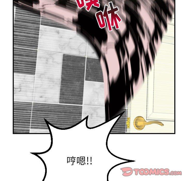 第29话 - 第99.jpg页
