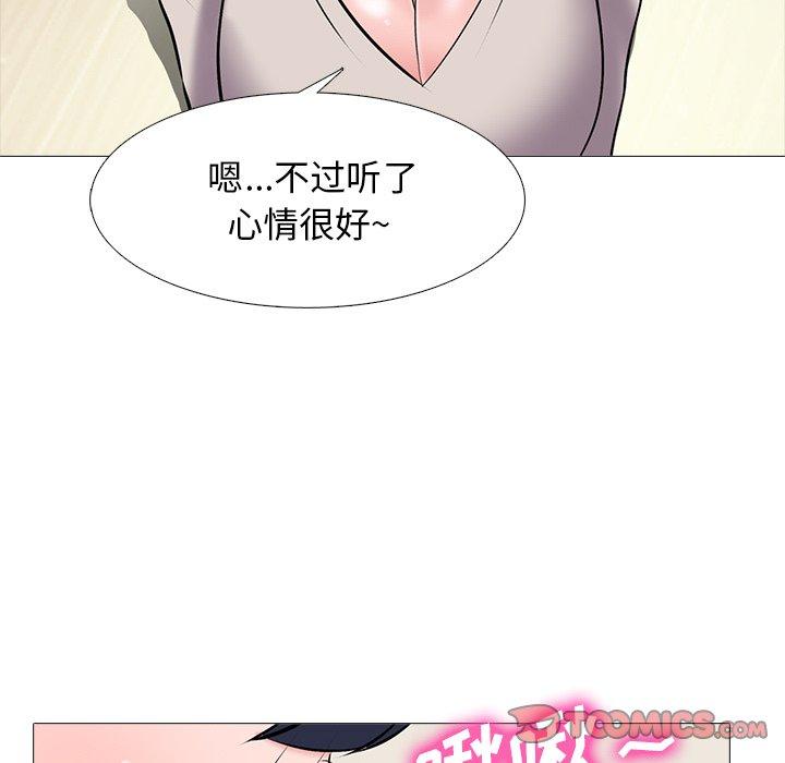 第43话 - 第99.jpg页