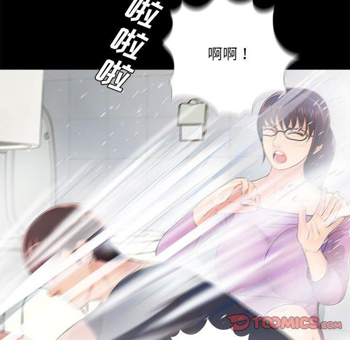 第4话 - 第99.jpg页