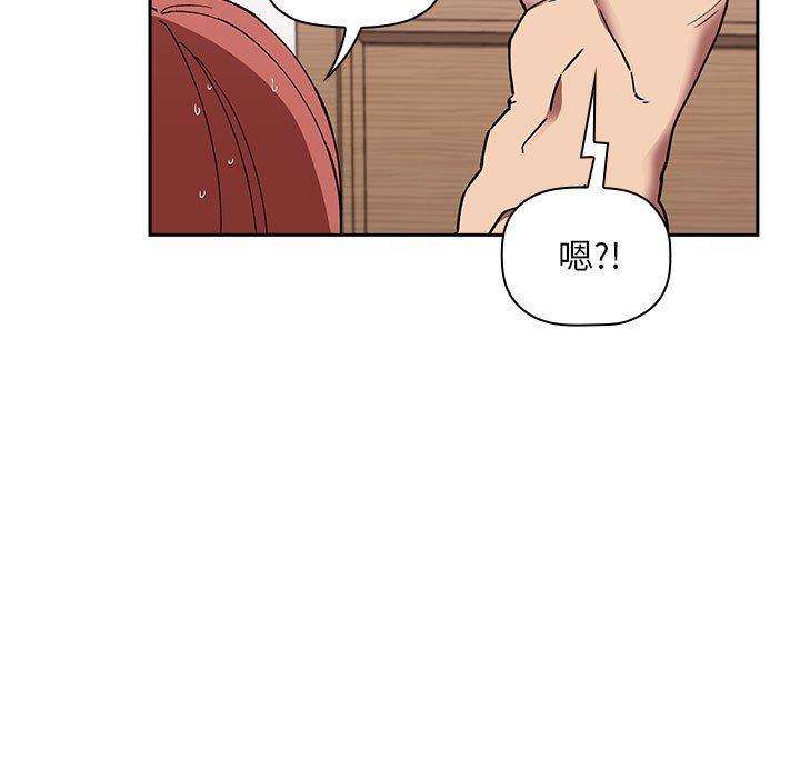 第22话 - 第99.jpg页