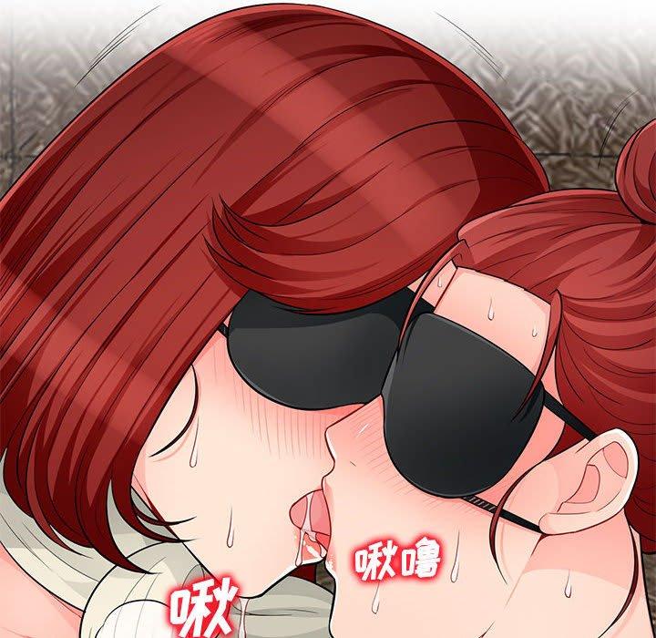 第49话 - 第99.jpg页