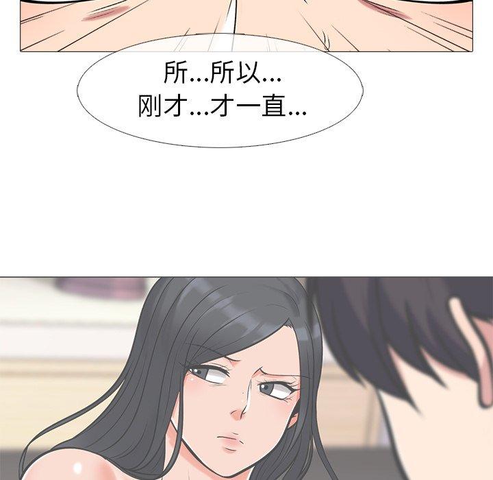 第8话 - 第99.jpg页