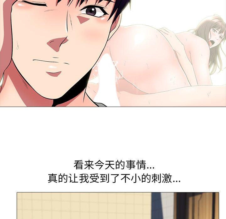 第10话 - 第99.jpg页