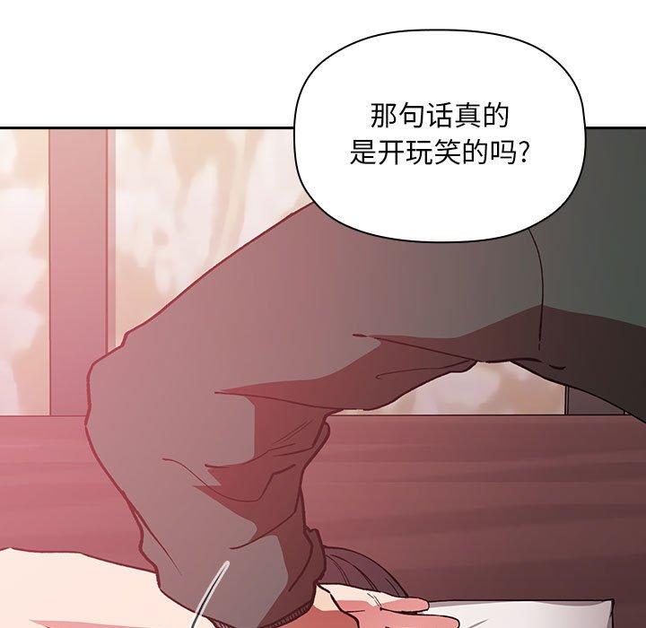 第32话 - 第99.jpg页