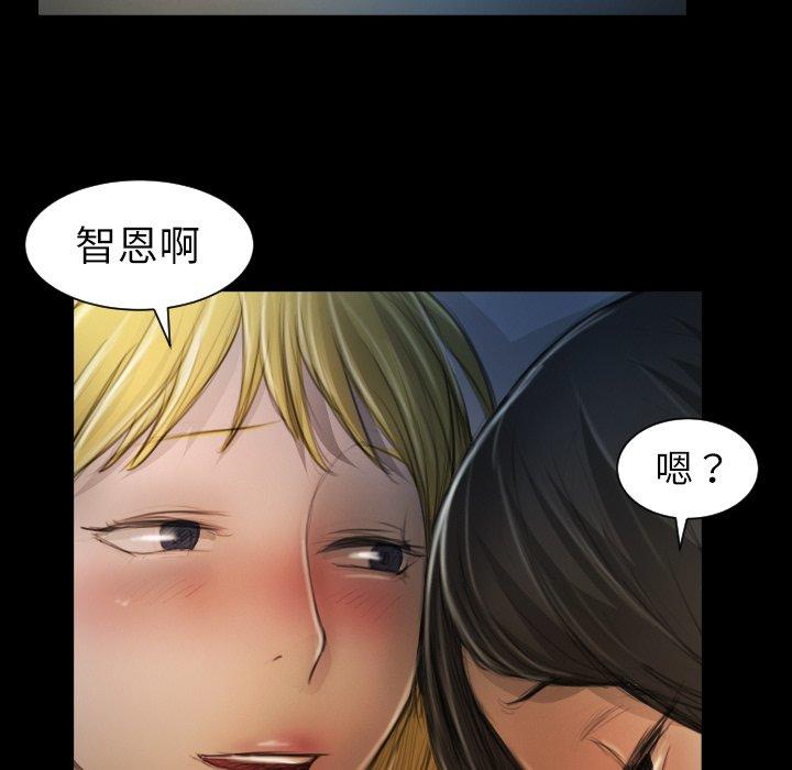 第13话 - 第99.jpg页