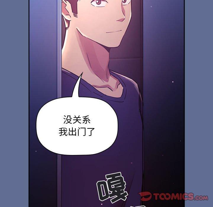 第47话 - 第99.jpg页