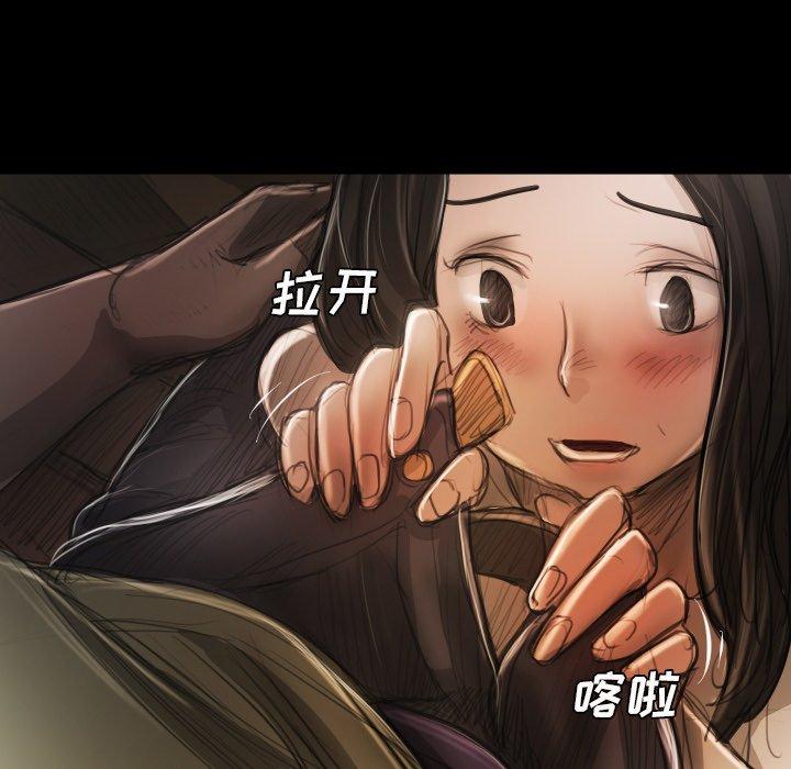 第20话 - 第99.jpg页