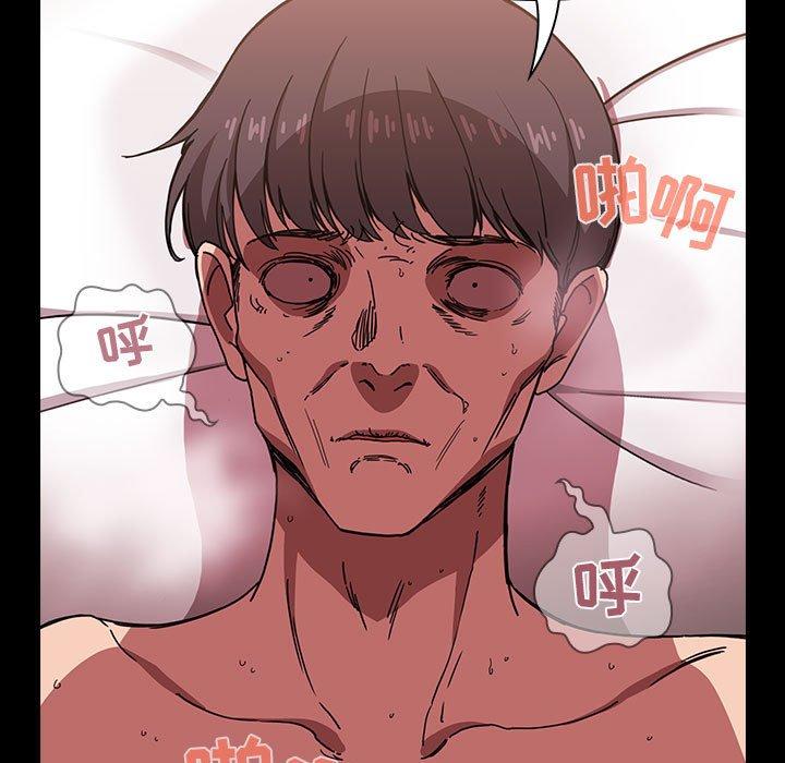 第6话 - 第99.jpg页