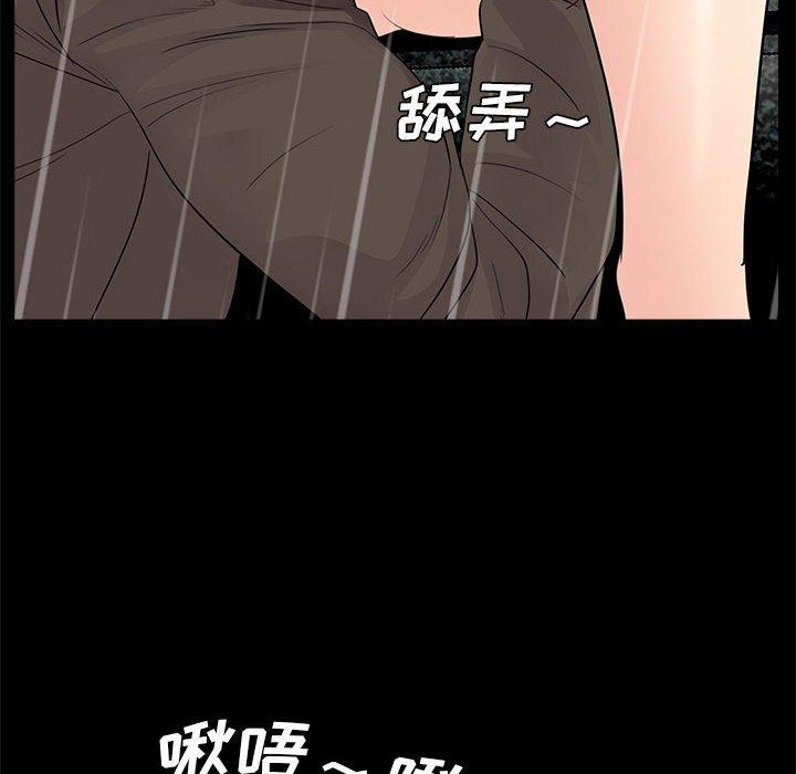 第15话 - 第100.jpg页