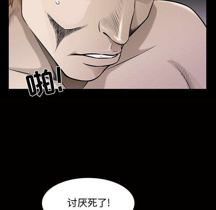 第29话 - 第100.jpg页