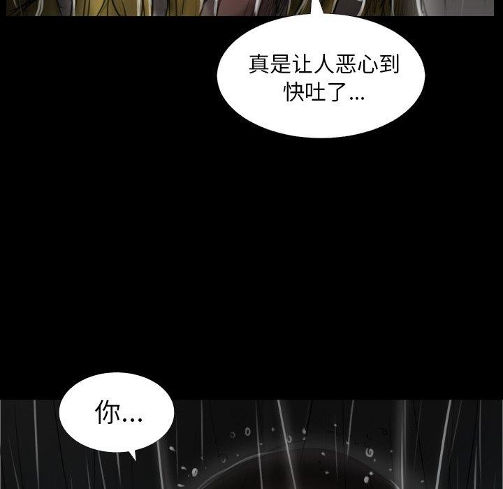 第31话 - 第100.jpg页