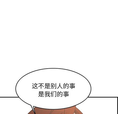 第51话 - 第100.jpg页