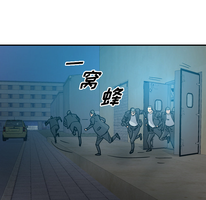 第14话 - 第100.jpg页