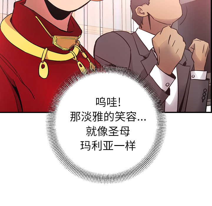 第7话 - 第99.jpg页