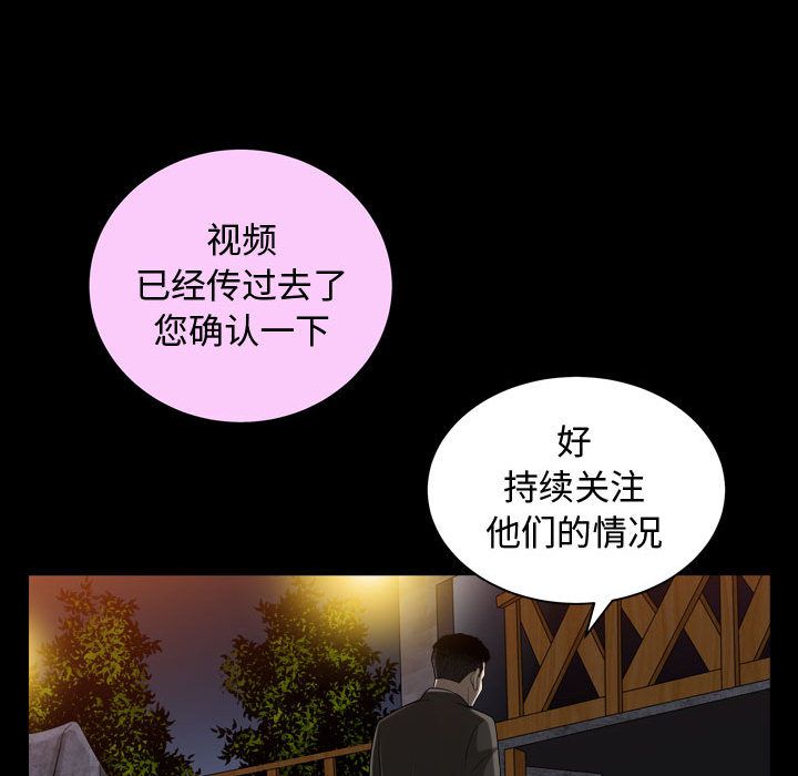 第15话 - 第100.jpg页