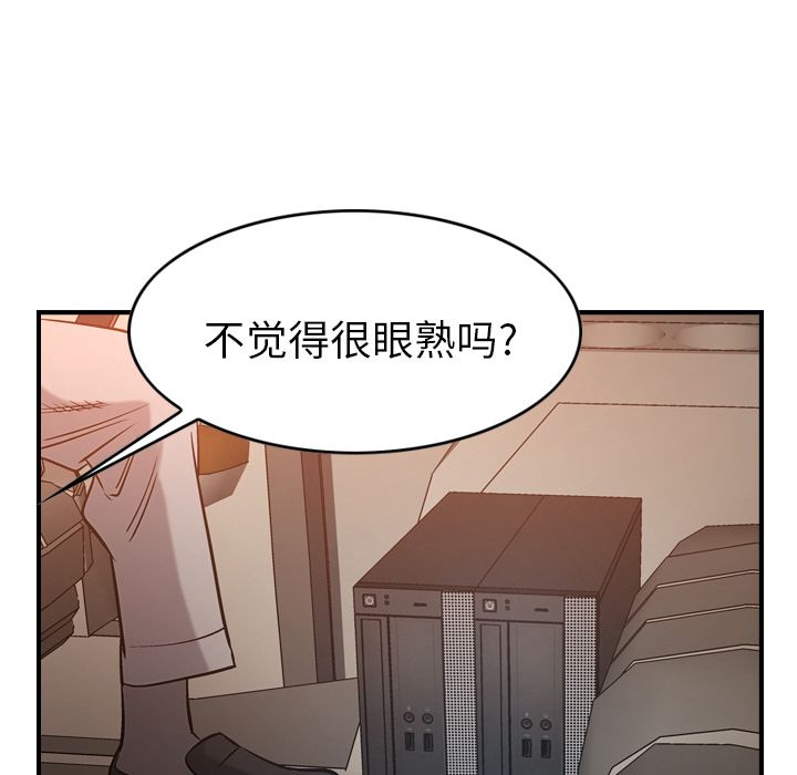 第29话 - 第100.jpg页