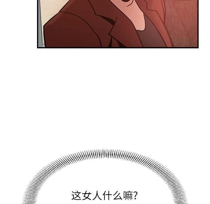 第17话 - 第100.jpg页