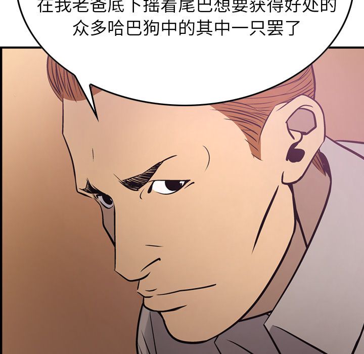 第49话 - 第100.jpg页