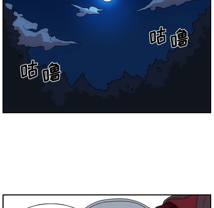第1话 - 第100.jpg页