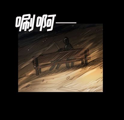 第7话 - 第98.jpg页