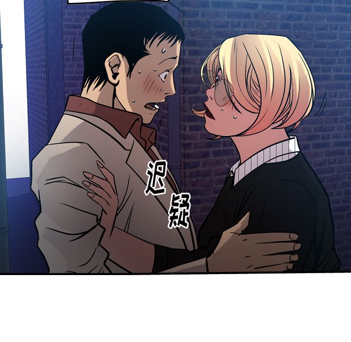 第44话 - 第100.jpg页