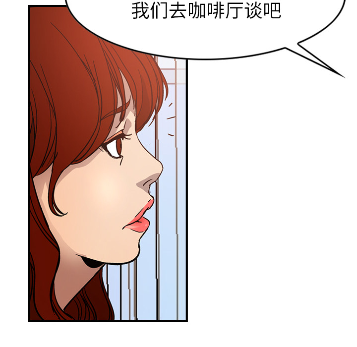 第5话 - 第100.jpg页