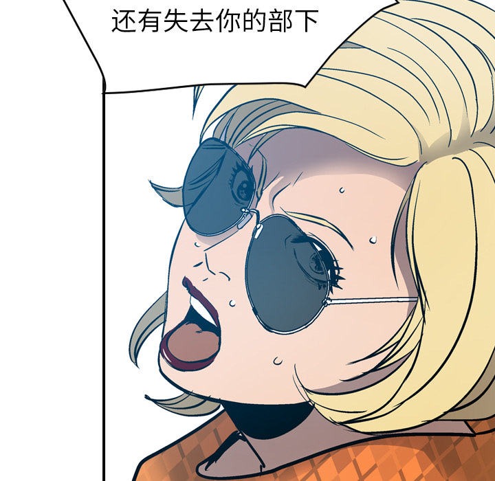 第10话 - 第100.jpg页