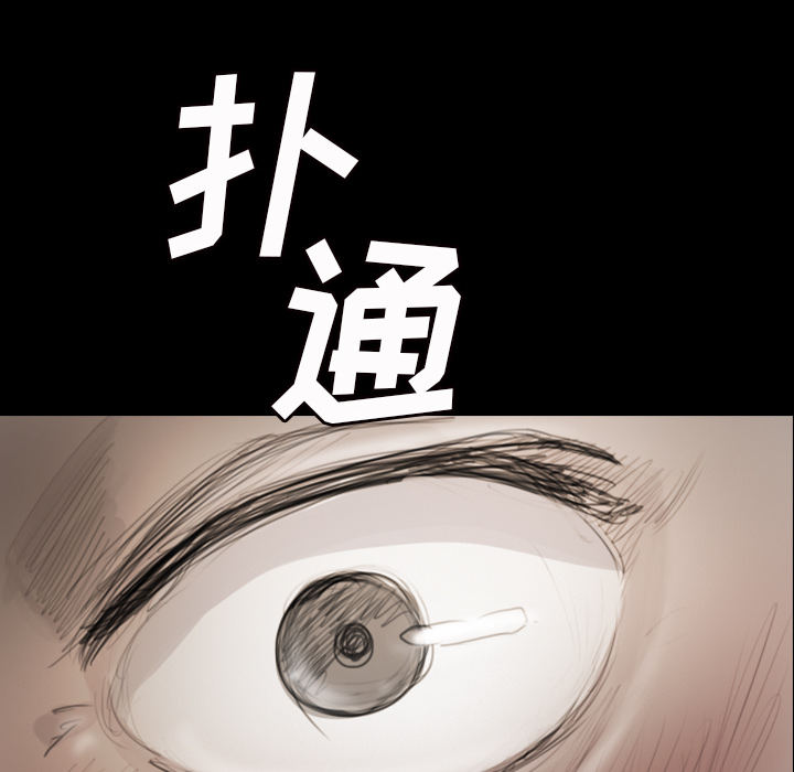 第1话 - 第100.jpg页