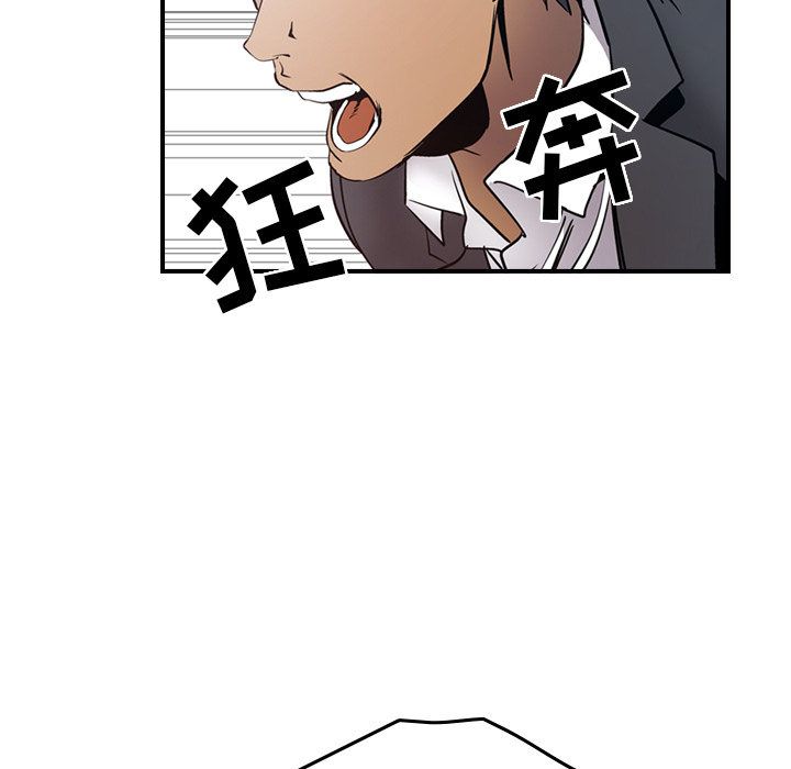 第9话 - 第100.jpg页