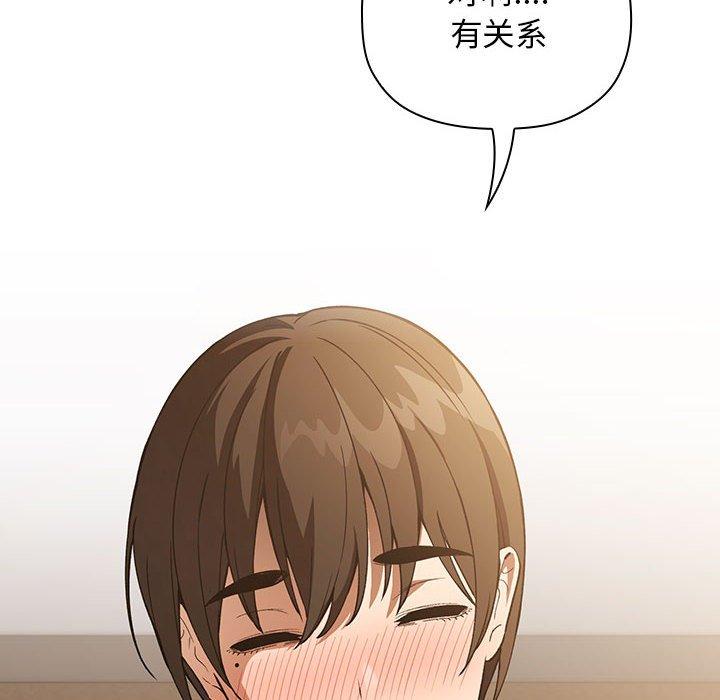 第28话 - 第100.jpg页