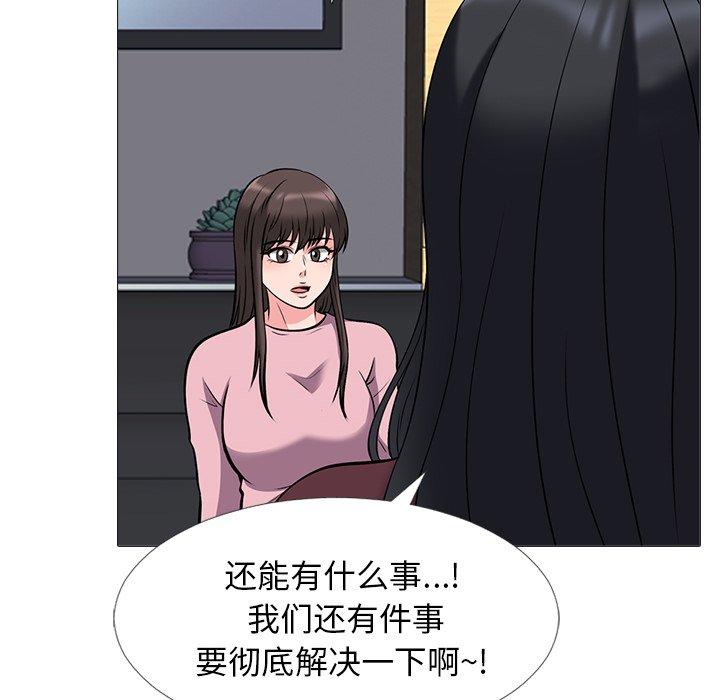 第38话 - 第100.jpg页