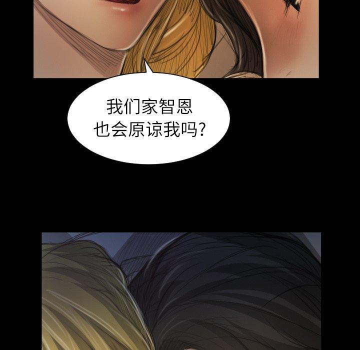 第13话 - 第100.jpg页