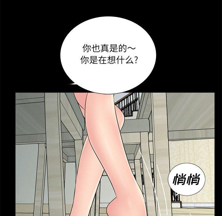 第9话 - 第100.jpg页