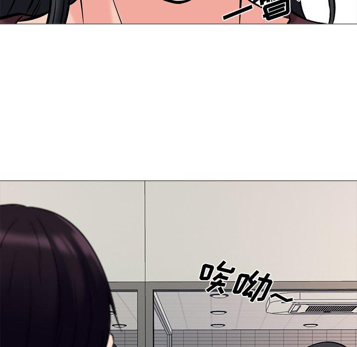 第42话 - 第100.jpg页