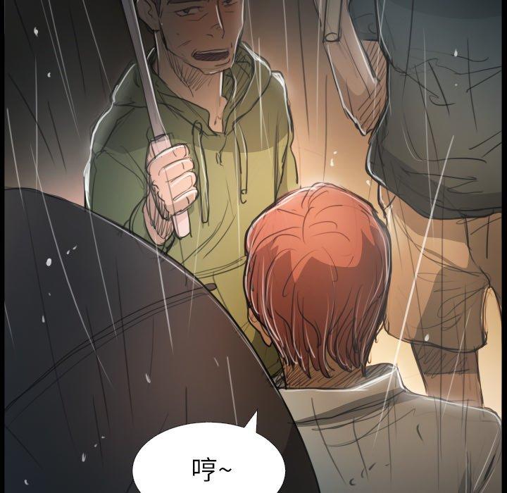 第29话 - 第100.jpg页