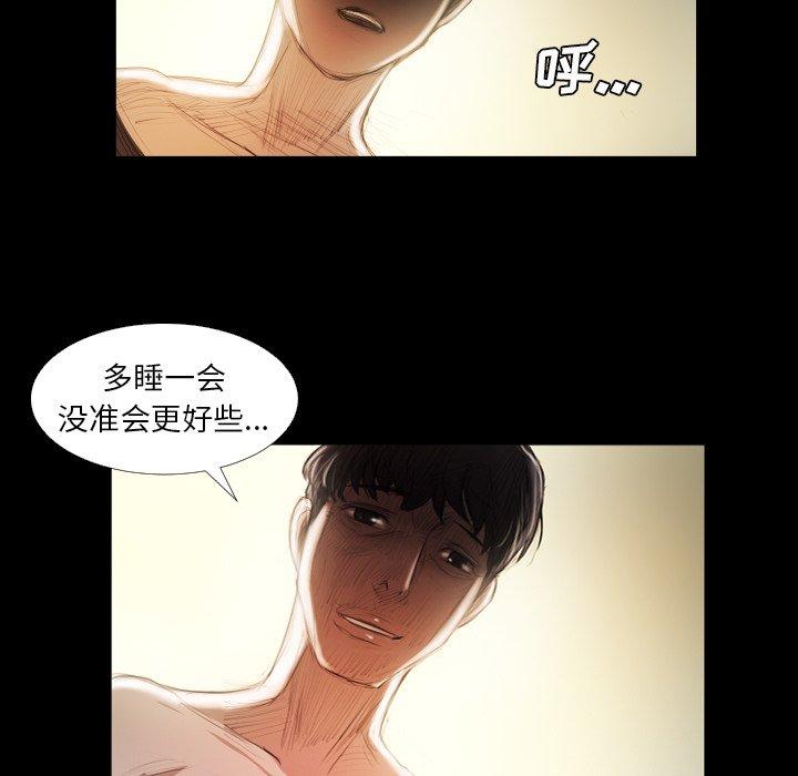 第23话 - 第100.jpg页