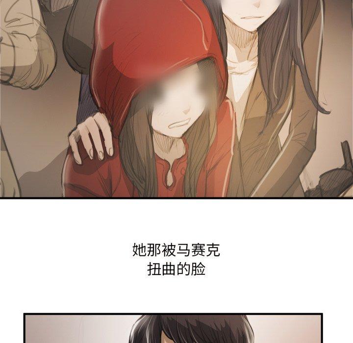 第26话 - 第100.jpg页