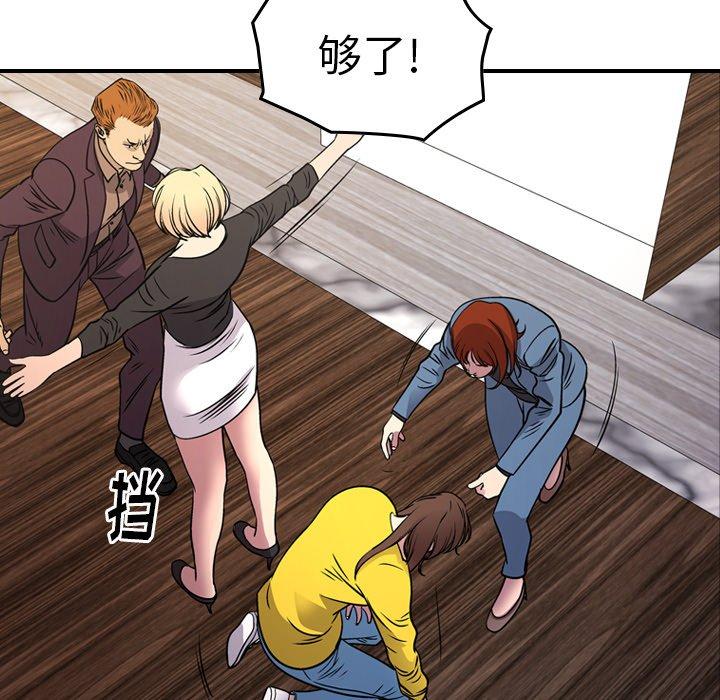 第78话 - 第100.jpg页