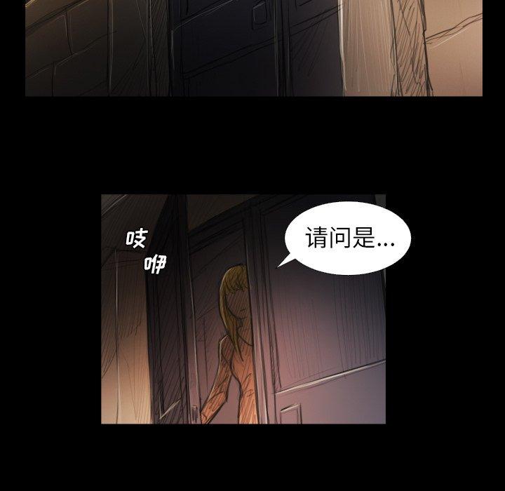 第21话 - 第100.jpg页