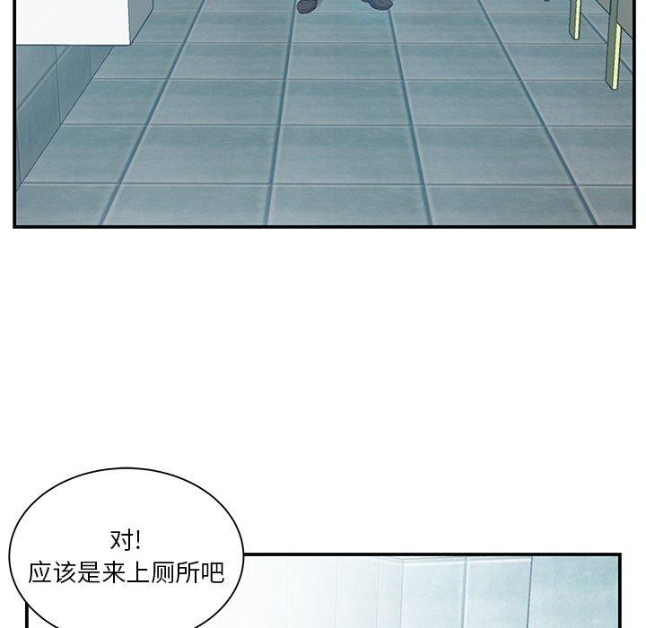 第14话 - 第100.jpg页