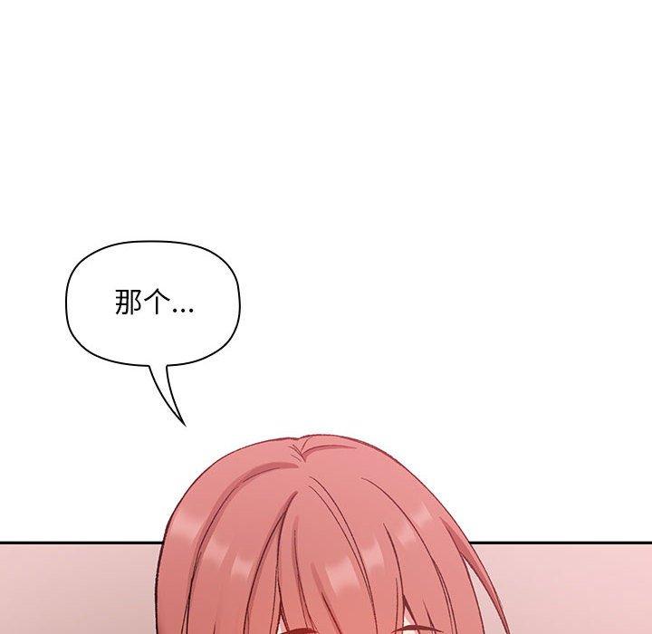 第22话 - 第100.jpg页