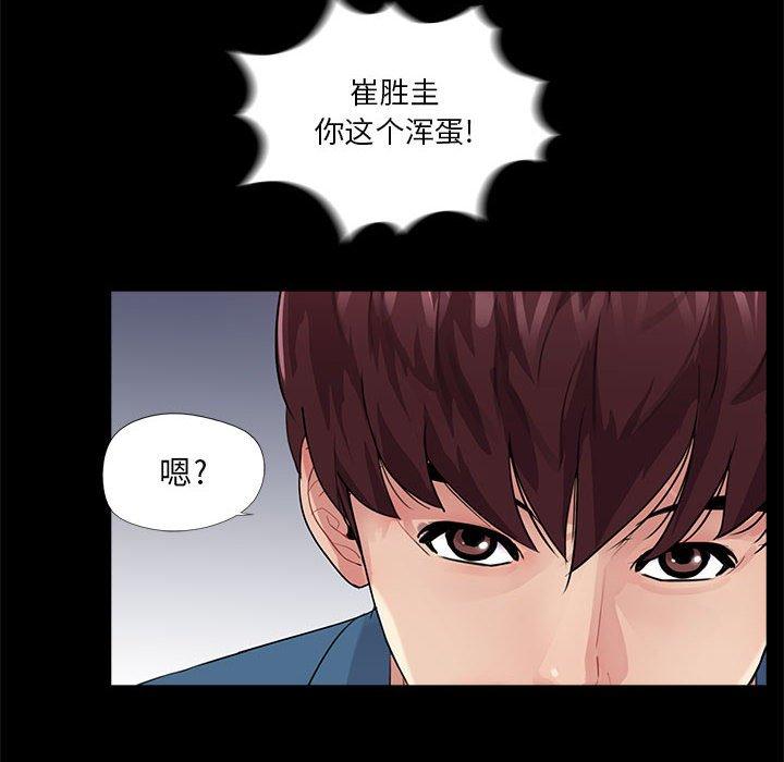 第18话 - 第100.jpg页